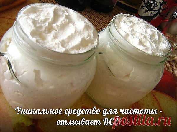 РЕЦЕПТ УНИВЕРСАЛЬНОГО МОЮЩЕГО СРЕДСТВА, КОТОРОЕ ОТМОЕТ ВСЁ!
Обязательно сохраните к себе на стену, чтобы не потерять!  Буду очень признательна если вступите в нашу группу . В НЕЙ ОЧЕНЬ МНОГО РЕЦЕПТОВ , СОВЕТОВ И ПРОЧЕЙ ПОЛЕЗНОЙ ИНФОРМАЦИИ .

Это универсальное моющее средство, годное и для мытья посуды и для мытья сантехники. Хорошо оно тем, что содержит всего 3 компонента, которые не могут в принципе вызвать аллергию, а это значит, что оно экологически чистое. Руки сушит в...