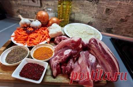 САМЫЙ НАСТОЯЩИЙ ПЛОВ — Вкусные рецепты