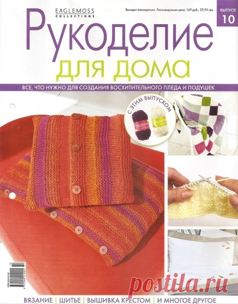 Новости