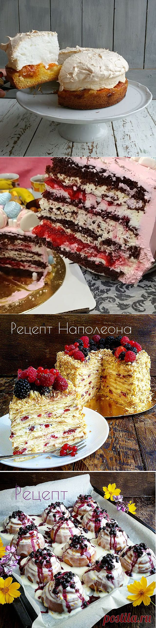 #marisha_рецепты • Фото и видео на Instagram