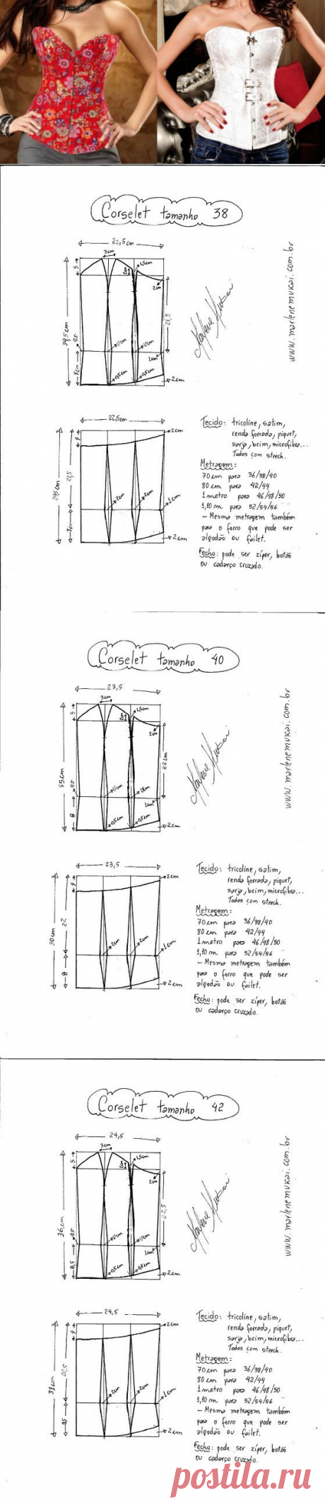 Одноклассники