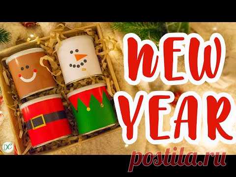 Подарки На Новый Год Для Всей Семьи Своими Руками! - YouTube