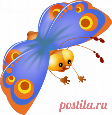 Открытка (плейкаст) «***ДЕНЬ ЗАЩИТЫ ДЕТЕЙ!!!***»