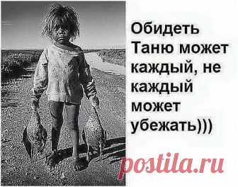 Картинки с юмором: прикольные надписи и фразы | В темпі життя