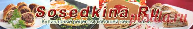 Утка по-пекински. | Кулинарный сайт Ксении Соседкиной