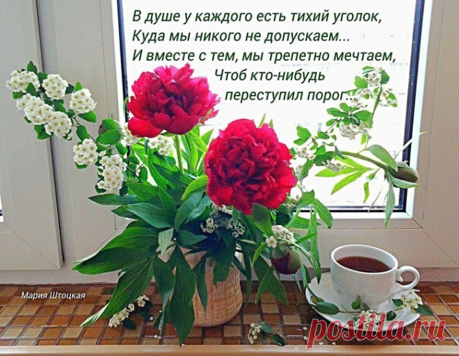 ~✿~С рассветом я оживаю…У меня всё ок!