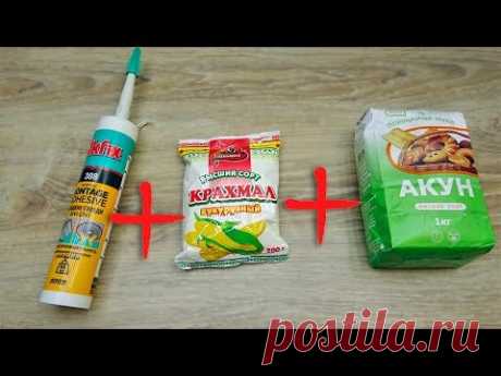 Самотвердеющая масса. Эксперимент с крахмалом, мукой и акриловым клеем