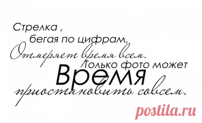 надписи для скрапбукинга встреча одноклассников: 10 тыс изображений найдено в Яндекс.Картинках
