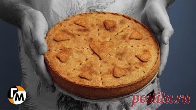 ЛУКОВЫЙ ПИРОГ 2.0: дешево, просто, вкусно | Рецепт пирога за 5 копеек — Голодный Мужчина (ГМ, #197)