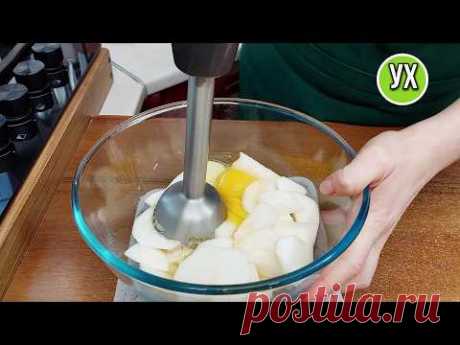 Сказали, что это шедевр! Пирог НА ЯБЛОКАХ, без кефира и молочных продуктов. Спасение яблок.