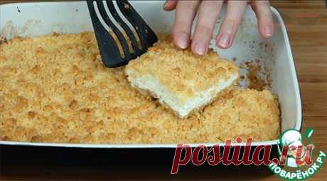Творожный пирог с песочной крошкой - кулинарный рецепт