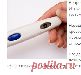 Какими бывают тесты на беременность?
