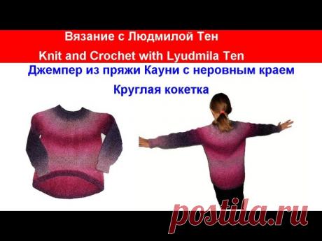 ВЯЗАНИЕ ВИДЕО