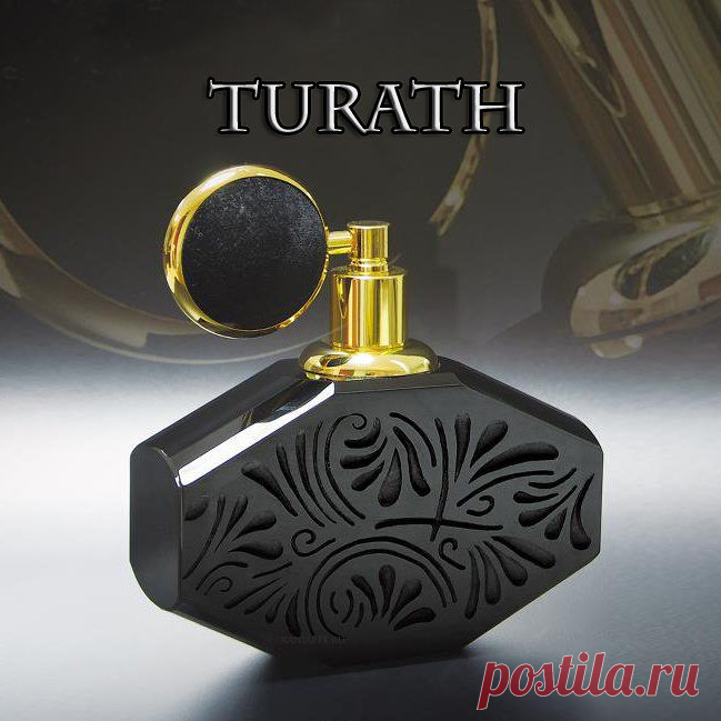Арабская парфюмерия : Turath (Турат)