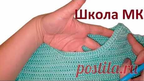 НЕРОВНЫЙ КРАЙ. КАК ОБВЯЗАТЬ КРЮЧКОМ? ГОРЛОВИНА, ПЛАНКА