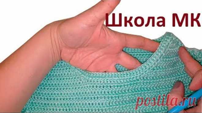 НЕРОВНЫЙ КРАЙ. КАК ОБВЯЗАТЬ КРЮЧКОМ? ГОРЛОВИНА, ПЛАНКА