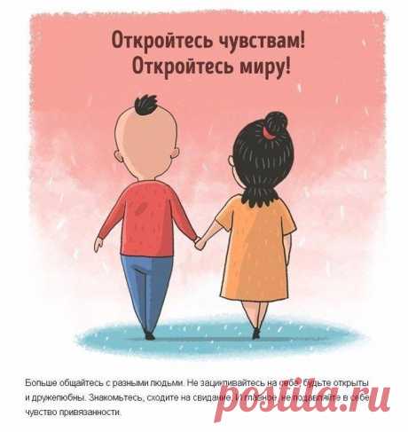 Пcихocoмaтикa