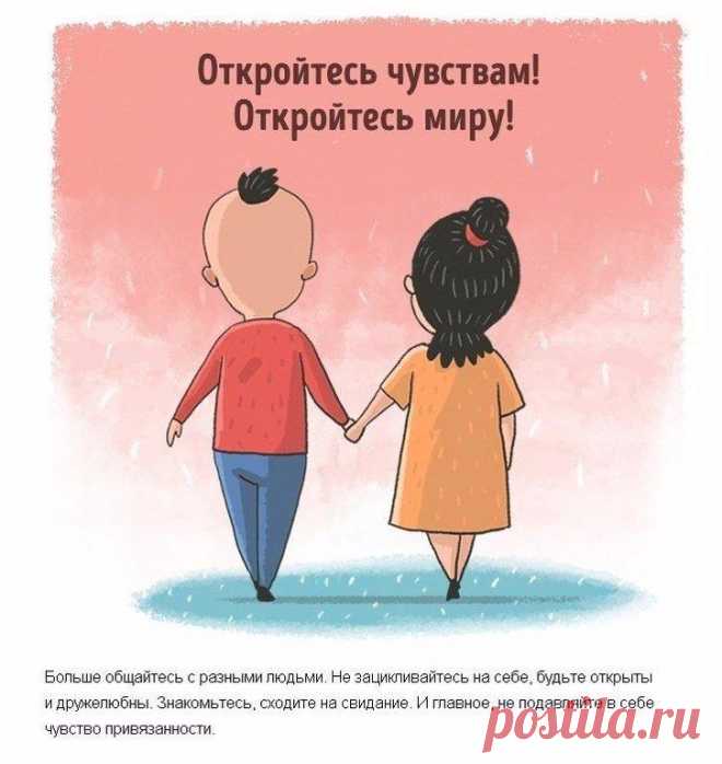 Пcихocoмaтикa