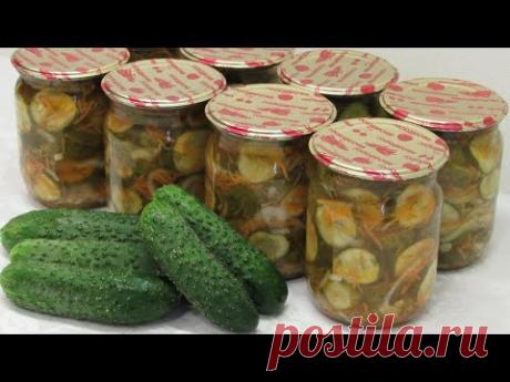 Салат из ОГУРЦОВ по корейски! Зимой мне скажете СПАСИБО!