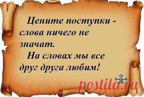 Мужик пошёл за грибами, не нашёл ни чего и с пустой корзиной идёт домой. Вдруг видит в траве что-то шевелится, оказалось - утка, подранок. Ну, думает всё же добыча. Тут из леса выбегает запыхавшийся охотник и кричит: - Отдай мою утку! Мне нельзя домой без утки, а то мы пропировали с мужиками, мне алиби надо! - Так просто не отдам! - А как? - Поспорим, кто другого больнее пнёт по мужскому достоинству, того и утка! - Согласен, пинай первый. Грибник пнул изо всей силы, охотни...