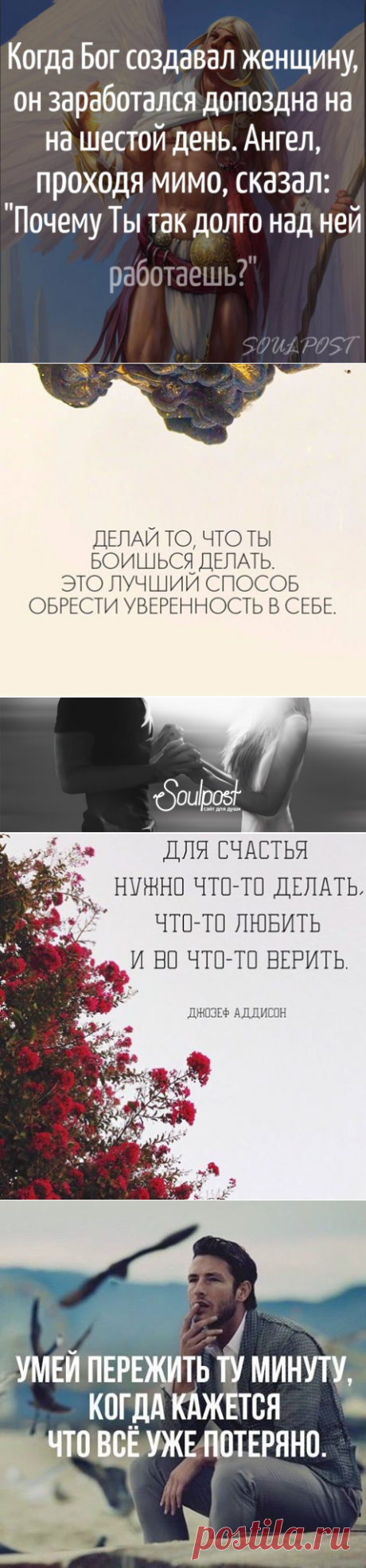 (24) Психология отношений - Хроника
