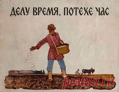 17 известных фраз, которые знают все но которые были вырваны из контекста, что привело к искажению их смысла