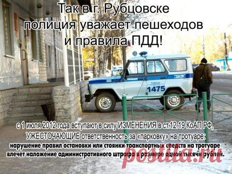 Демонстрация полицейского беспредела