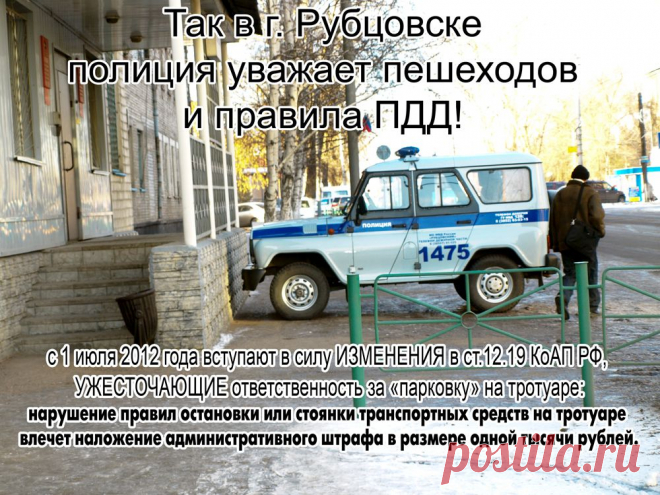 Демонстрация полицейского беспредела