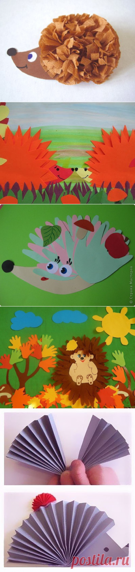 Поделки из бумаги "ёжики" — Поделки с детьми