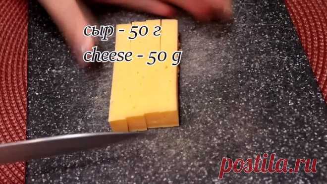 Готовить так просто, а муж в восторге. Из простых продуктов вкусный УЖИН.