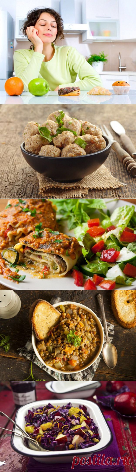 Пять сытных блюд с калорийностью не более 250 ккал - KitchenMag.ru