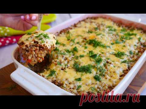 Гречка под Шубкой | Очень Сочная и Рассыпчатая