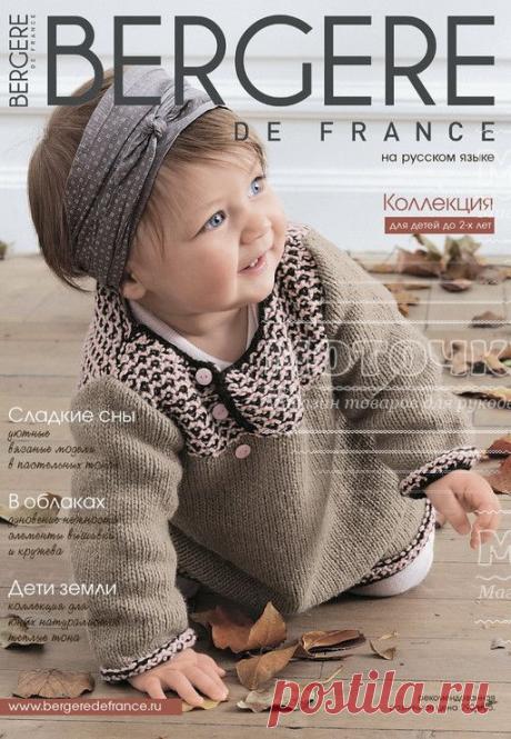 Журнал Bergere de France 170