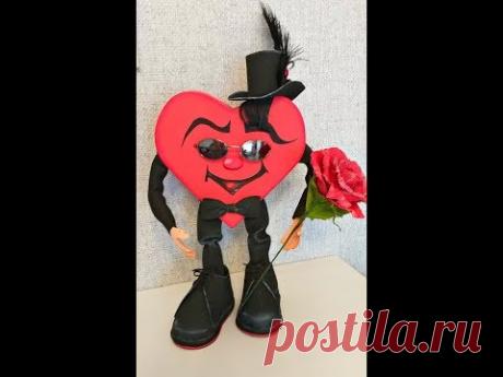 Сердечный джентльмен! Кукла из фоамирана!!! Подарок из фоамирана! DIY Подарок на День Влюбленных!!!
