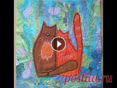 КОТИКИ из ТКАНИ/ТЕКСТИЛЬНАЯ ПИЦЦА/СХС/квилтинг/ АППЛИКАЦИЯ НА ТКАНИ/ОТХОДЫ ТКАНИ В ДЕЛО #sewing #art Плейлист ТЕКСТИЛЬНАЯ ПИЦЦА ... ПИШУ КОТИКОВ/ ПАРОЧКА КОТОВ/ ДЕКОРАТИВНАЯ КАРТИНА МИНИАТЮРА/ АКРИЛОВЫЕ И ТЕМПЕРНЫЕ КРАСКИ (1) ПАРОЧКА КОТОВ/ ДЕКОРАТИВН...