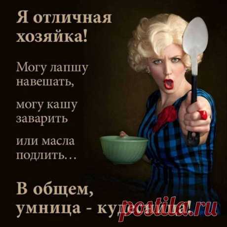 Подборка прикольных фото для женщин. Женский юмор. №lublusebya-57591210052019 | Люблю Себя