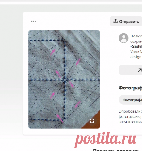 (1706) Pinterest