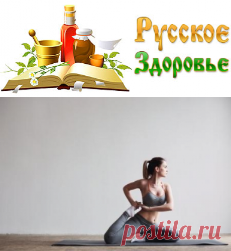 Растяжка и её благоприятное воздействие на наш организм