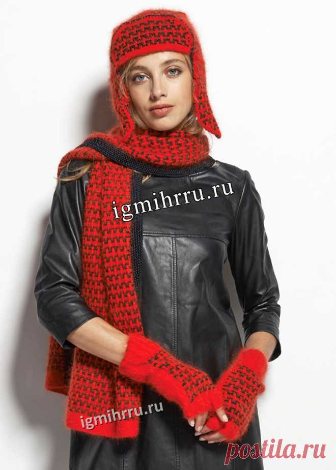 Стильный красно-черный комплект: шапочка, шарф и митенки. Вязание спицами