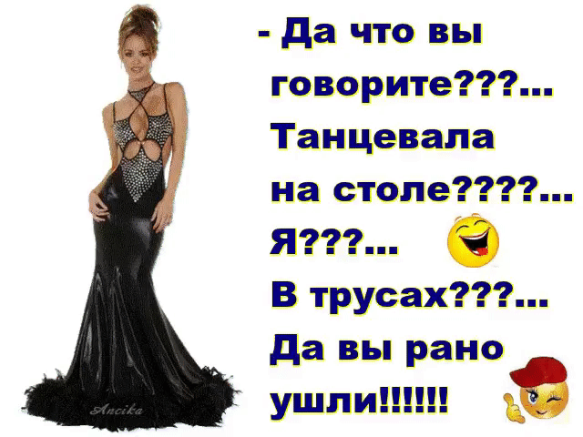 Выпуск №3224 - выпуск анекдотов сайта вокруг смеха