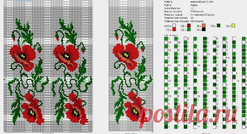 Флора : формат dbb и jbb : Схемы для вязаных чехлов для телефонов и сумочек : Файлы : jbead