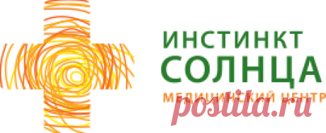 Инстинкт Солнца. Система кожи и ногтей