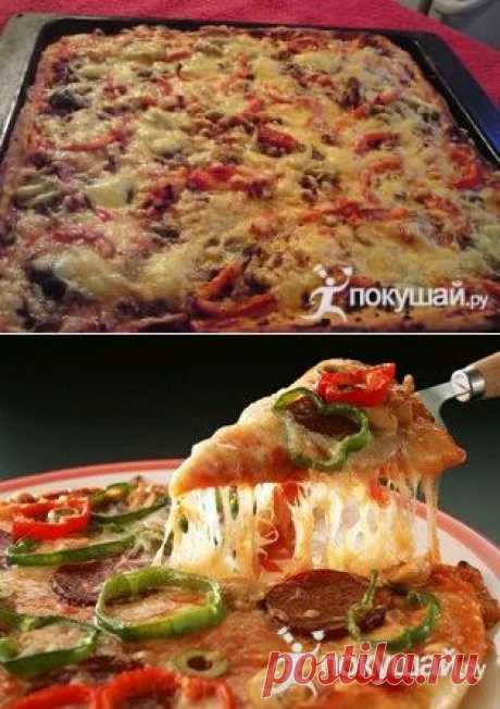 Для любителей пиццы