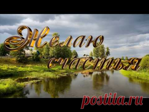 Русская душа.Красивая светлая песня о детстве.