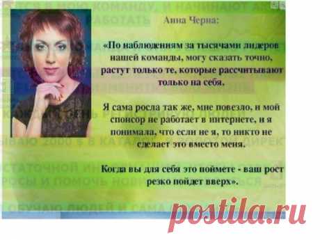 Alla Otchesova