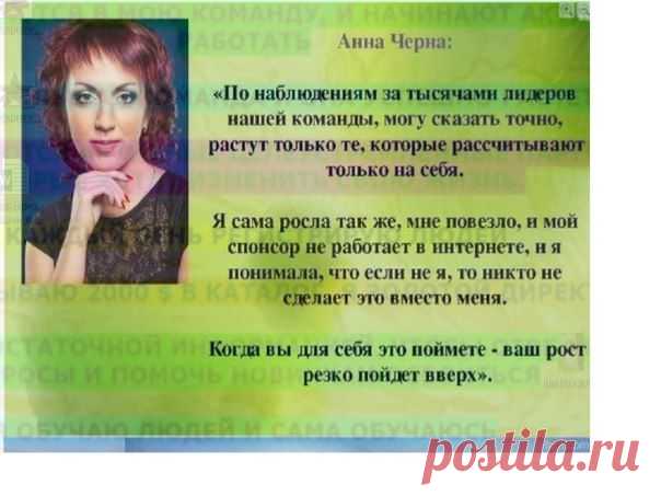 Alla Otchesova