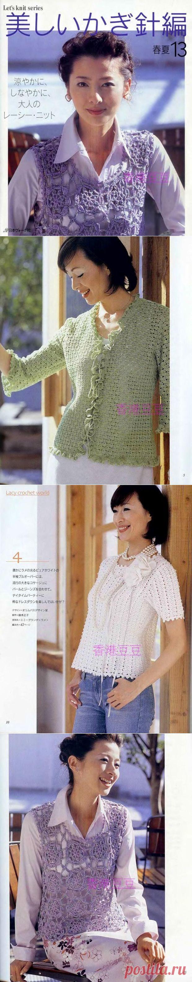 Альбом"Let's knit series Vol.13"/япония для женщин/