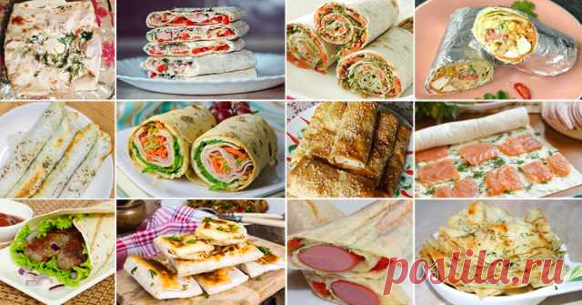 1000 и 1 блюдо из лаваша на скорую руку для пикника. Когда шашлык еще не готов, а закусить уже всем хочется… — Готовим дома