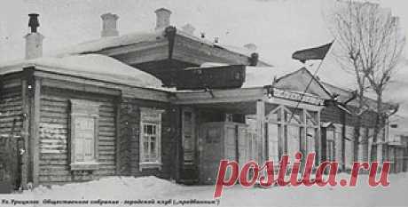 Одноклассники