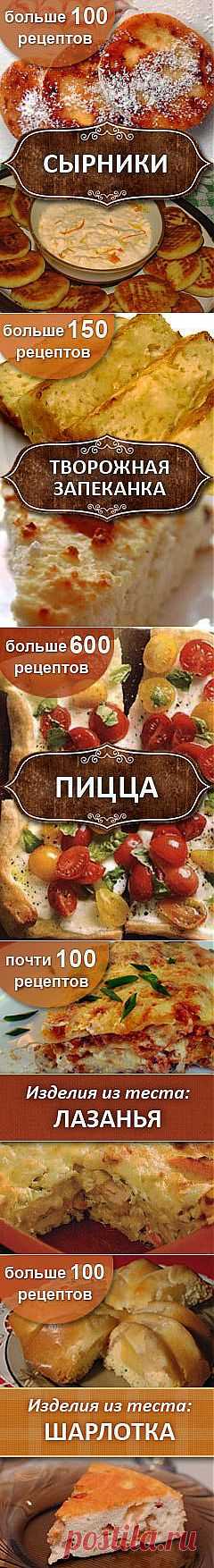 Супер поиск рецептов.